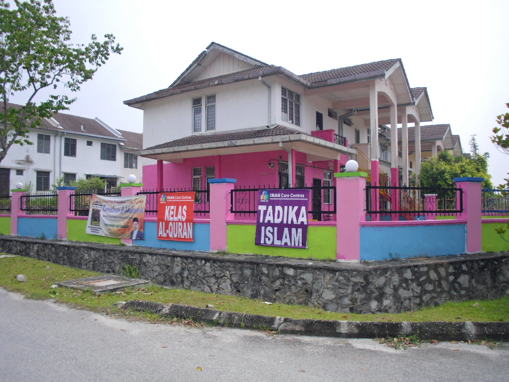 IMAN CC USIM (Universiti Sains Islam Malaysia)  IMAN Care 